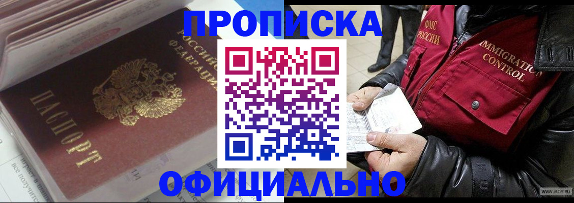 пропишу в квартире в Санкт-Петербурге